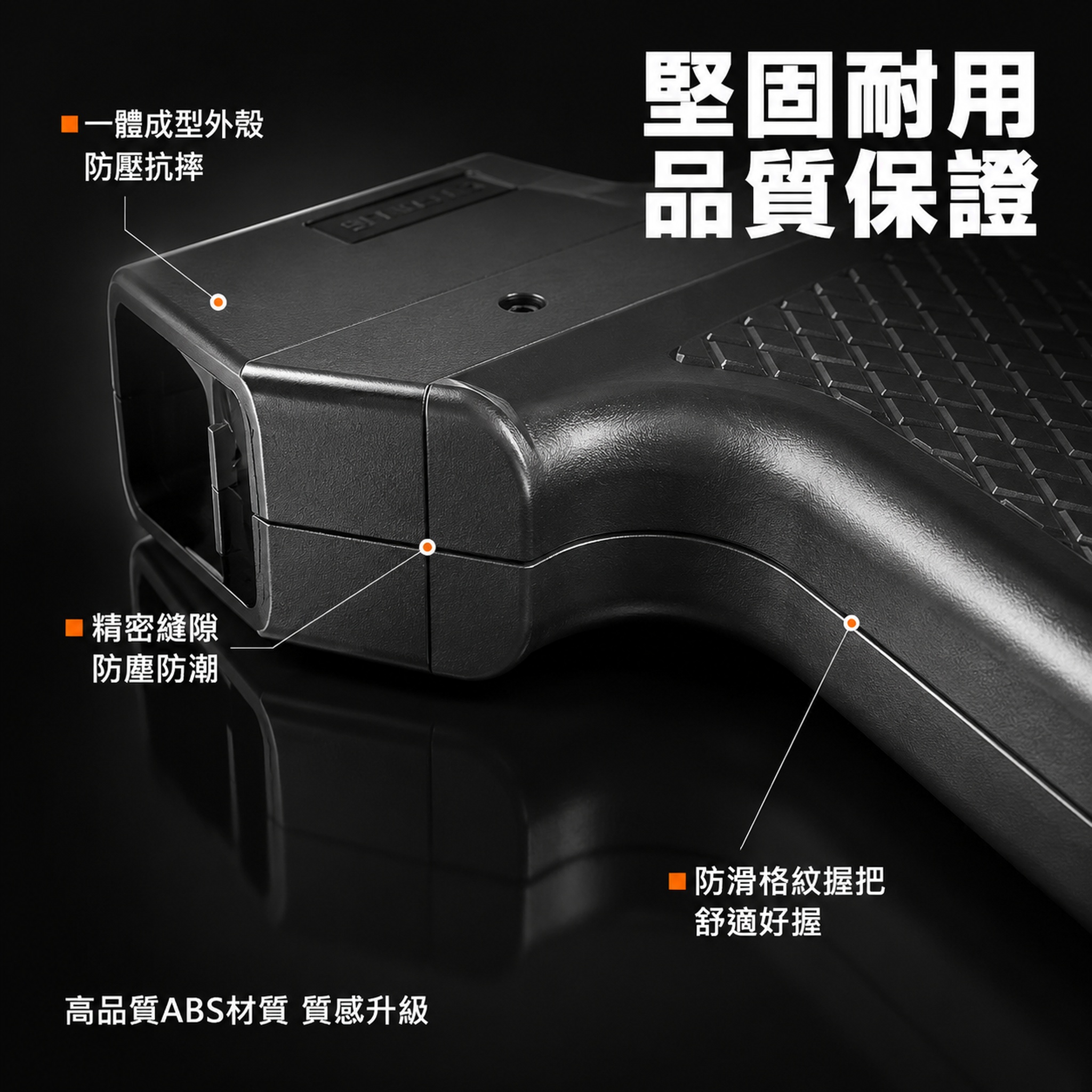 [主圖-4] 材質與工藝細節 堅固耐用。 [氛圍風格] 深色高… - 图片创意预览