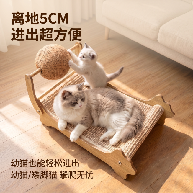 贵妃猫抓床电商主图，保持俯视从上往下拍摄视角，保持两只猫咪和猫抓床的姿势、颜色、材质和原图完全一致，添加卖点文案，突出离地设计优势：顶部放置大字主标题"离地5CM 进出超方便"，底部放置两行卖点：第一预览效果