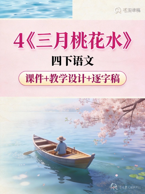 帮我生成图片：帮我生成图片：比例 「3:4」生成9张图-3D渲染
✅ 关键：视觉焦点必须在中区
✅「每张图根据课题意境设计不同风格、不同类型的纯图片，颜色以清新浅色为主，每张图背景不同、场景不同、框架预览效果