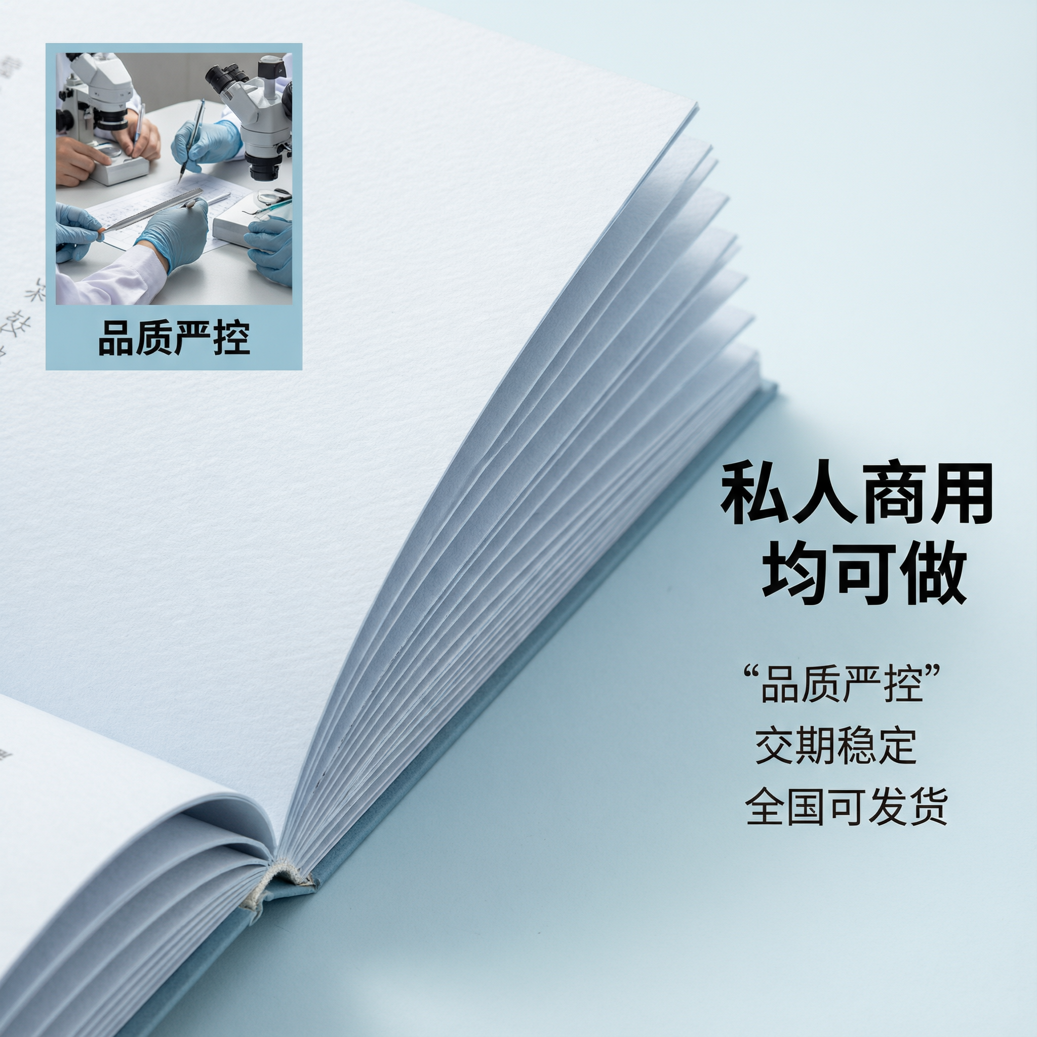 「图片1」「图片1」「图片1」「图片1」抖音印刷定制5张主图核… - 图片创意预览