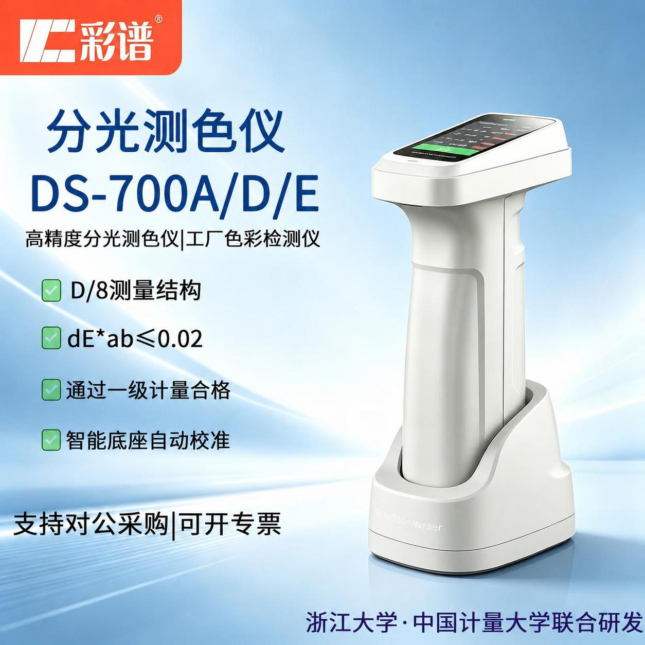 将图二的背景替换为图一的浅蓝色科技感渐变背景（带光线条纹和反光… - 图片创意预览