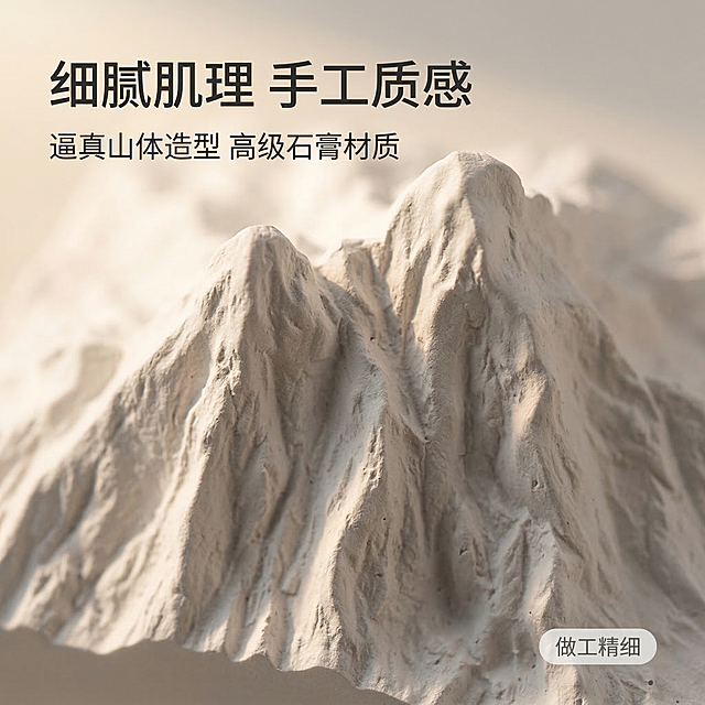 [垫图] https://gdesign-dam-hz.dancf.com/35840826860621936/7f163f881bbe4fcdae817ce5e4f1b087.jpg
[主图主题] 材质细节展示无火香薰
[氛围/风格] 极简干净，质感突出
[画面元素] 极致微距特写展示雪山香薰表面的山体纹理，石材质感细腻逼真，突出立体肌理，光线侧光打在纹理上形成自然阴影，强化质感，背景虚化处理，画面只展示产品局部纹理特写，背景铺满全屏无边框。产品材质细节必须与原图保持一致
[配色色系] 主色调：白灰；光影：暖调柔和侧光
[视角构图] 局部微距特写，焦点清晰
[文字版式] 主标题 “细腻肌理 手工质感” 悬浮在画面左上角，副标题 “逼真山体造型 高级石膏材质” 在主标题下方，字体为无衬线体深灰色，文字不遮挡特写核心区域，右下角浅灰色胶囊标签标注“做工精细”。