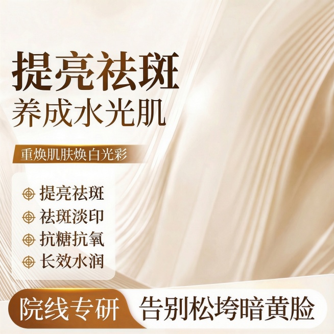 预览效果