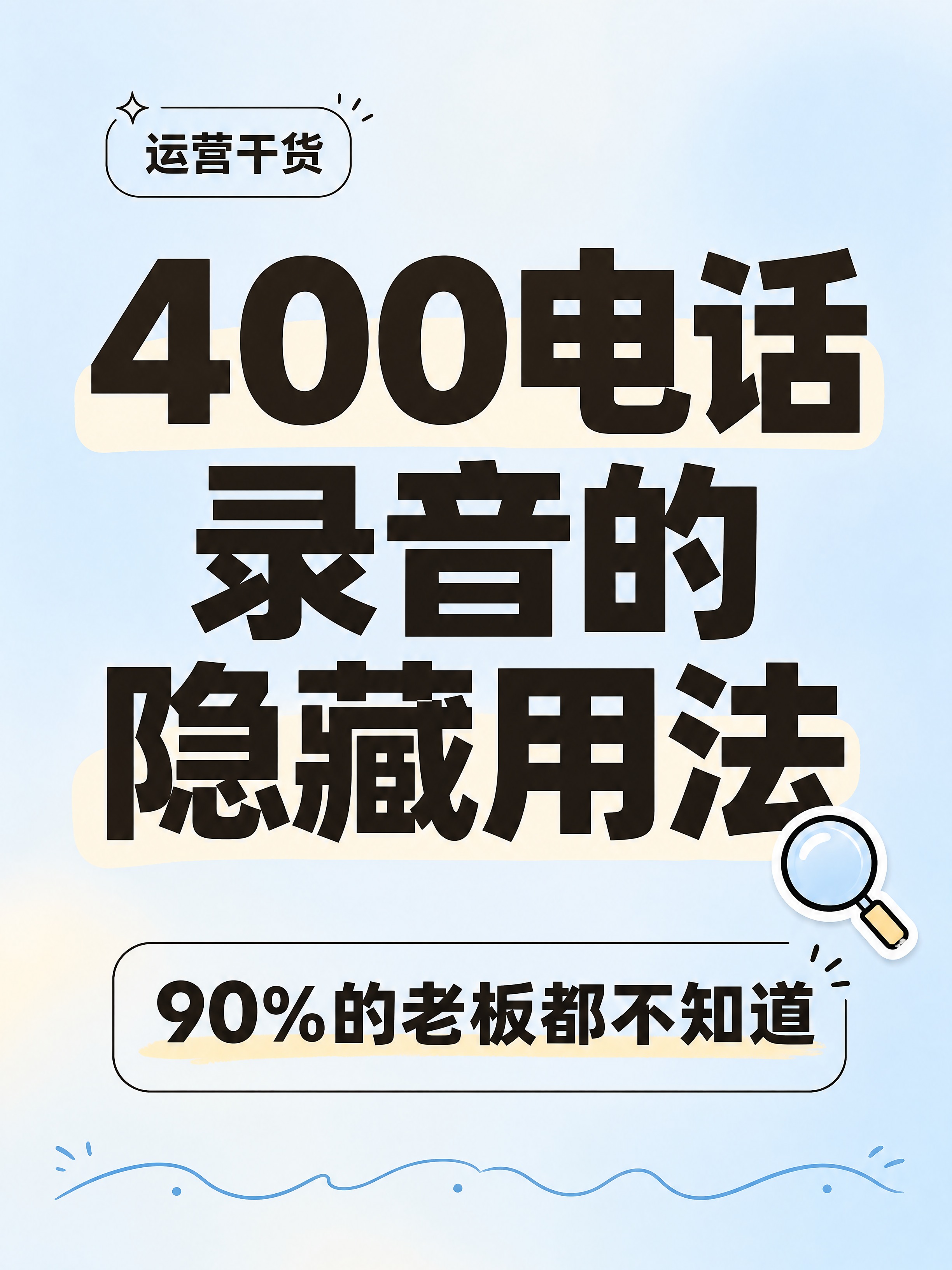 小红书笔记大字封面，纯大字，ins清新风，版式精美，小红书笔记… - 图片创意预览