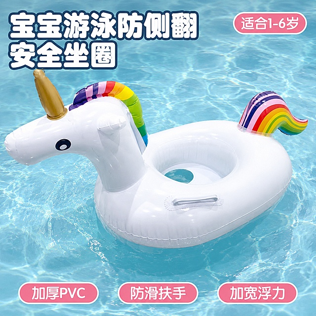 「图片1」「图片1」「图片1」「图片1」「图片1」，生成电商主图（8张），商品名称是卡通小马坐圈，卖点是1. 加厚环保PVC 不伤肤
2. 坐兜设计 杜绝滑水呛水
3. 双侧防滑扶手 宝宝抓握更稳
4. 加宽浮力圈 大幅度玩耍不侧翻
5. 立体马头挡水花 玩水不溅脸
6. 充气折叠便携 泳池泡澡海边通用7.适合1-6岁 40斤以下的宝宝，适配拼多多平台，主图比例为1:1坐圈在图片中要看起来很大