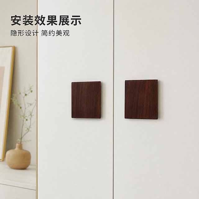 淘宝电商主图第4张，实木拉手安装效果场景图。原木简约风格。画面展示现代简约白色衣柜局部，两扇对开白色柜门上各安装一只深棕色方形实木拉手，平整贴合柜门表面，隐形设计与柜门融为一体。近距离拍摄安装效果。左上角标题"安装效果展示"，副标题"隐形设计 简约美观"。真实家居场景摄影质感，自然室内光，拉手与柜门接触自然。1:1正方形构图，安装效果真实，拉手不变形，无水印。