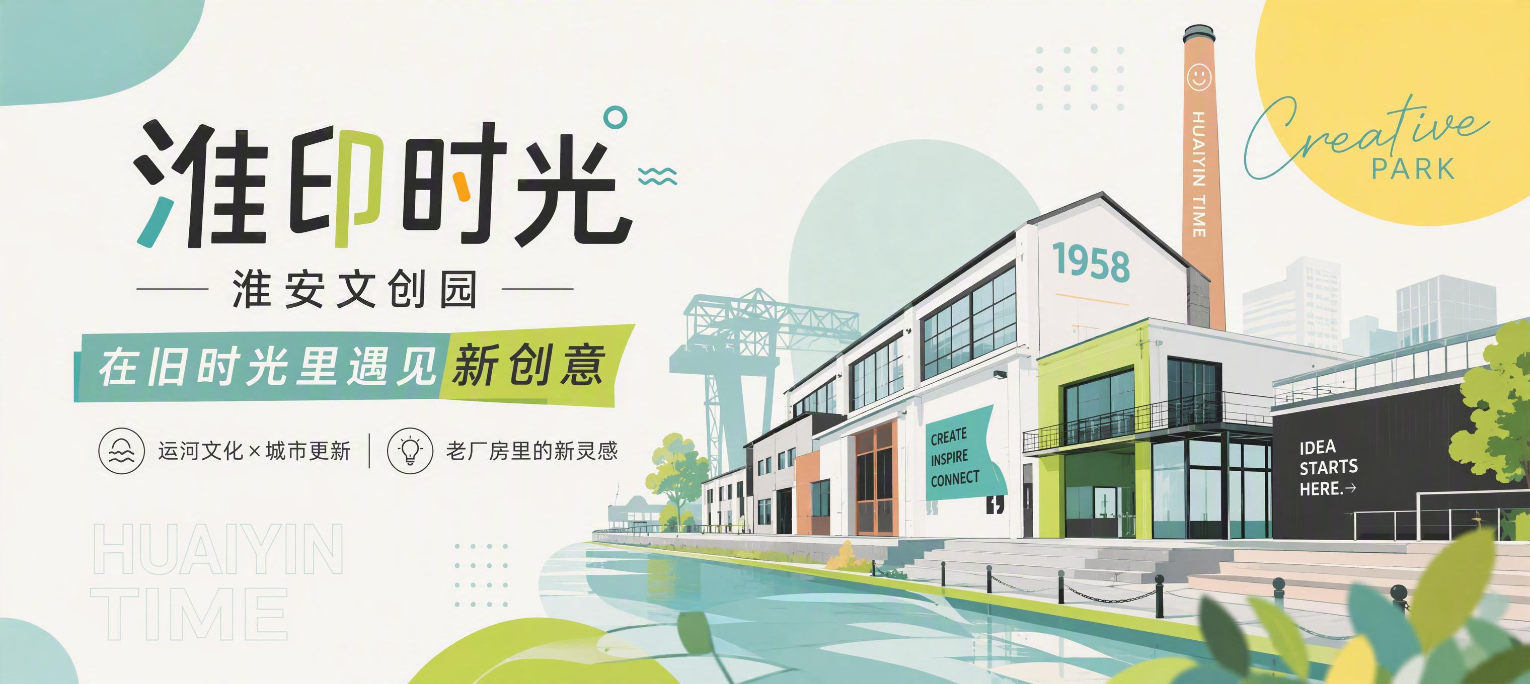 「图片1」有点旧了，重新设计一版 - 图片创意预览