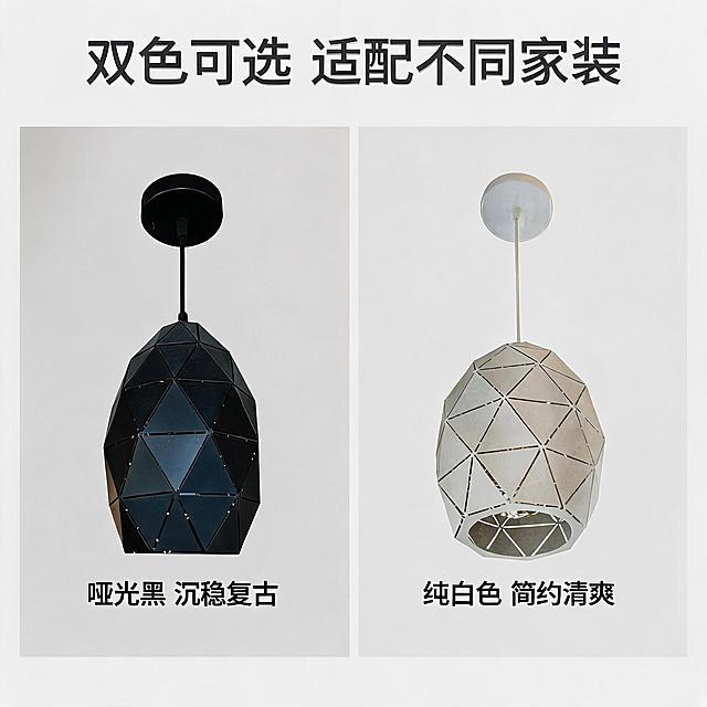 「图片1」「图片1」，生成电商主图（8张），商品名称是圆球吊灯，卖点是几何钻石镂空造型：多边切面铁艺网格结构，灯光透过缝隙形成光影肌理，氛围感强，工业风艺术感突出
黑白双色可选：哑光黑沉稳复古、纯白简约清爽，适配不同家装配色
内外双层烤漆工艺：内壁金色反光增亮，外部防锈耐刮，久用不掉漆、不易生锈
二、结构实用卖点
吊线长度可自由调节：适配不同层高，餐厅、吧台、岛台高低安装灵活
E27 通用灯头：兼容 LED 灯泡、钨丝灯泡，更换光源简单，采购适配性强
加厚铁艺材质：一体成型框架，坚固不易变形，承重稳固，安装不易晃动
小巧单头尺寸：不压空间，单头、多头组合安装都美观
三、风格 & 场景卖点
风格百搭：北欧风、工业风、复古风、loft、轻奢风都适配
多场景适用：餐厅餐桌、吧台、收银台、过道玄关、奶茶店、咖啡馆、床头小吊、书房局部照明
装饰 + 照明两用：基础照明同时兼具软装装饰效果，小店、家装软装性价比高，适配淘宝/天猫平台，主图比例为1:1严格控制商品主体外观、颜色等等不变