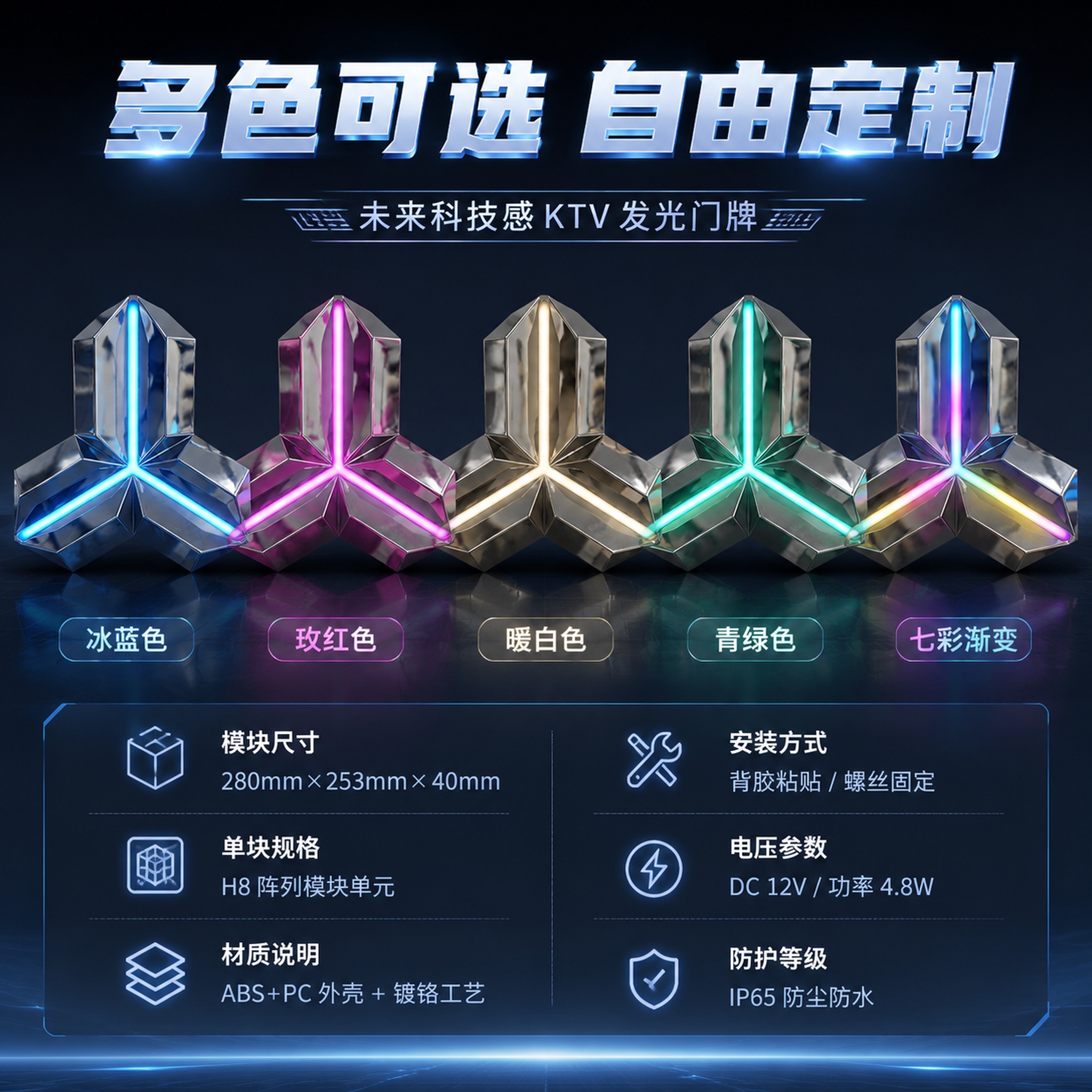 创意预览图