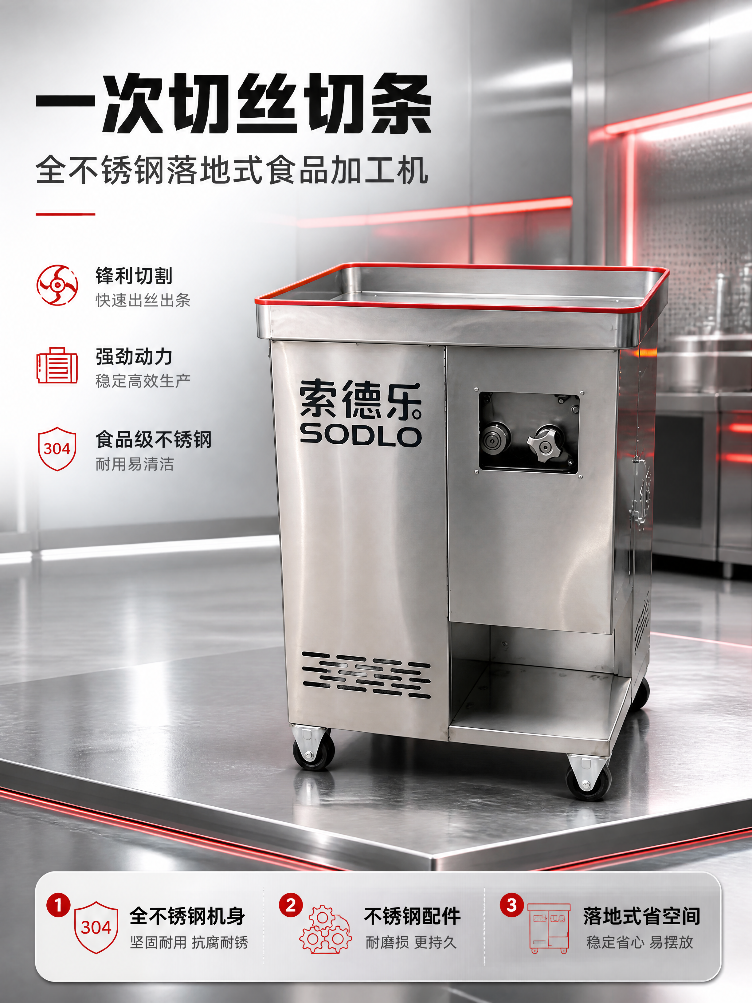[商品] 使用【图1】【图4】的索德乐 SODLO 全不锈钢切… - 图片创意预览