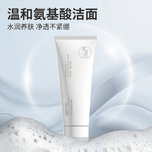 [主图 1] 氨基酸洁面乳首图，简约高级静物风格。[氛围风格] 纯净清透水润感，简约高级。[画质] 商业摄影质感，光线柔和通透，产品清晰真实，画面干净高级。[元素] 颜初子时氨基酸温和洁面乳居中摆放，瓶身保持原有纯白色外观和文字排版，绝对一致杜绝变形色差，周围环绕轻盈绵密白色泡沫，浅蓝色流体渐变背景搭配柔散光晕，整体画面饱满高级，商品主体占比约70%，满屏无边框。[光影] 自然柔光箱打光，主光均匀打亮产品瓶身，轮廓带细微高光，背景淡蓝色渐变光影过渡自然，通透不灰蒙，泡沫带清晰明暗层次。[配色] 主色调浅蓝白，干净清新。[视角构图] 平视角度，景深适中，产品为绝对视觉中心。[文字版式] 左上负空间左对齐留安全边距，大字文案“温和氨基酸洁面”，深灰色粗体无衬线最大字号，下方小字“水润养肤 净透不紧绷”缩小一半同色系。[比例分辨率] 1:1比例，2k分辨率，文字清晰可辨，超高清。[负向提示词] 变形，水印，文字错乱，产品图模糊，背景杂乱，遮挡主体。