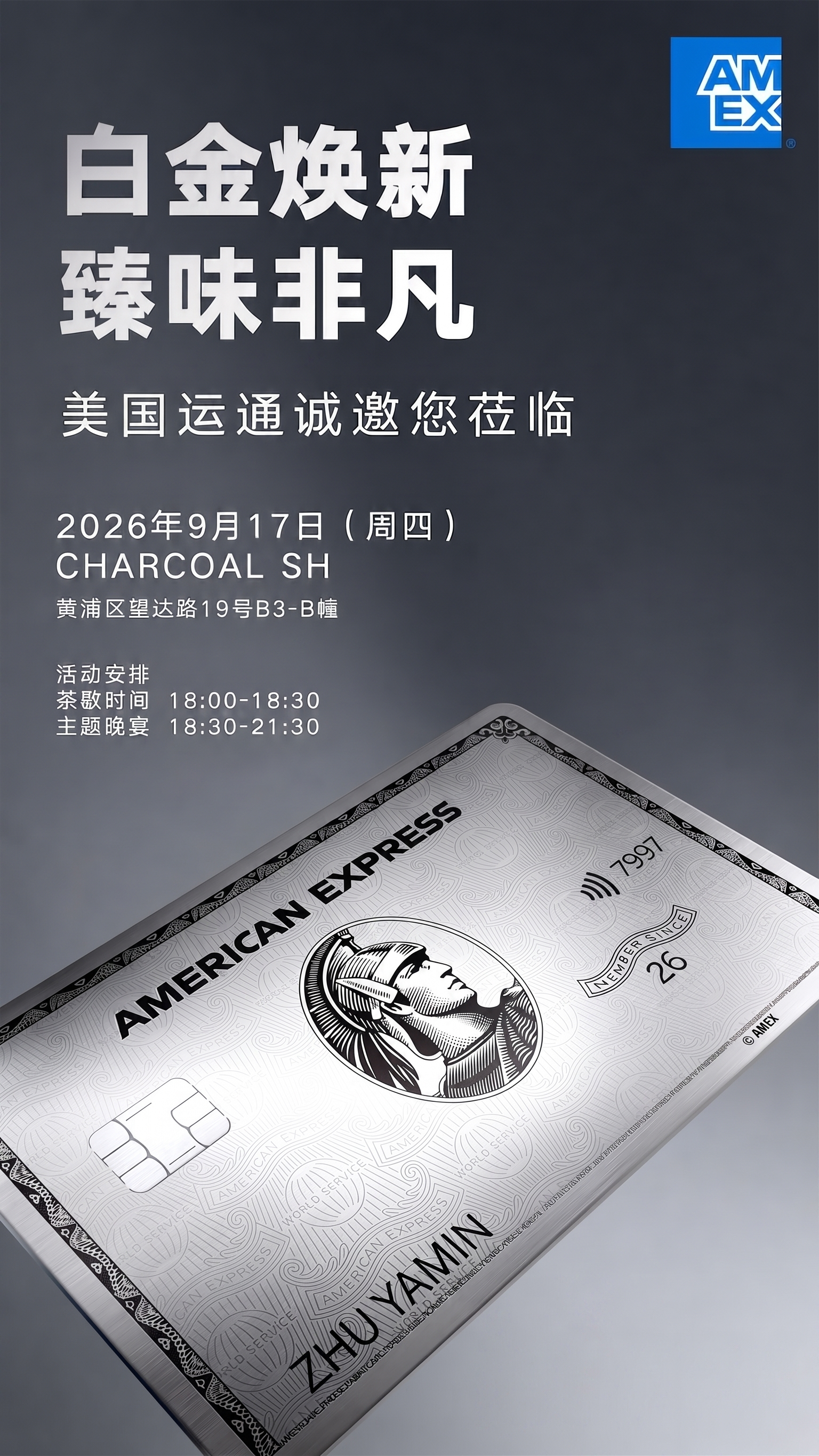 1、右小角小字全部去掉 2、画面上信用卡缩小一点点 - 图片创意预览