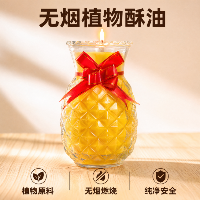 [主图-4] 材质特点展示图，突出无烟植物酥油卖点。氛围风格：干净清新品质感。画质：商业摄影质感、光线柔和通透、产品清晰真实、画面干净高级。元素：点燃的菠萝酥油灯展示无烟燃烧状态，清晰呈现酥油质地，背预览效果