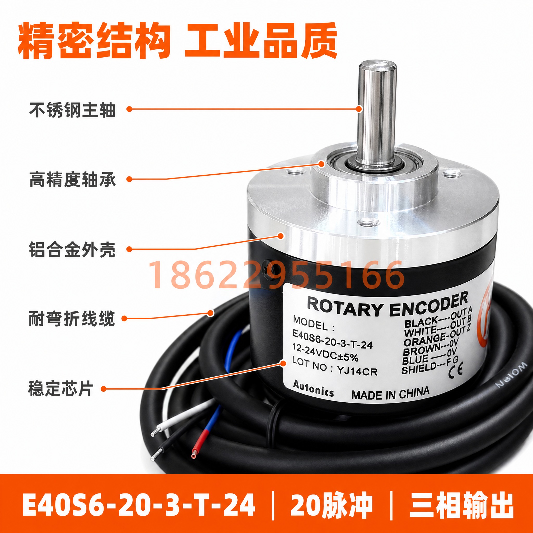[主图-2] 旋转编码器结构细节与参数展示，突出金属材质与精密… - 图片创意预览