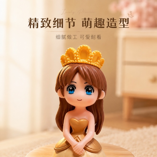 [单张主图] 可爱公主小手办摆件，同款高级氛围感电商主图，局部细节特写，突出皇冠和脸部的精致做工。
[画面主体] 保持产品整体配色、造型、材质与参考主图一致，特写展示皇冠和脸部细节，金色皇冠珍珠纹理清预览效果