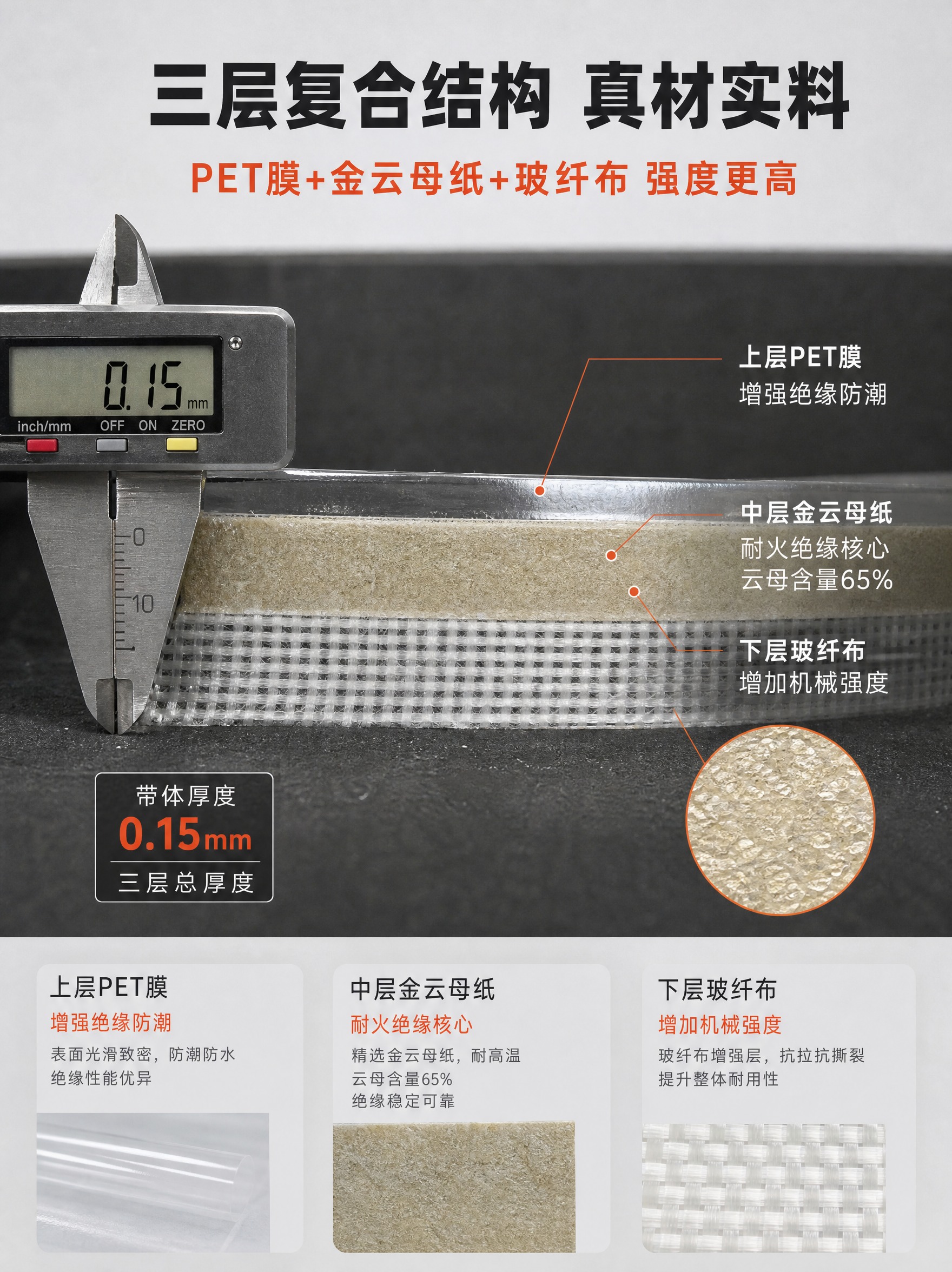 [商品] 使用【图1】金云母带；保留浅金色云母材质、细腻鳞片纹… - 图片创意预览