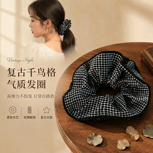 将画面左侧主标题第二行的文字"气质大肠发圈"修改为"气质发圈"，保持字体、字号、颜色、位置、排版风格与原图完全一致，其余所有画面元素（发圈产品、模特、背景、光影、其他文字和图标）均保持不变，整体风格和质感与原图完全统一。