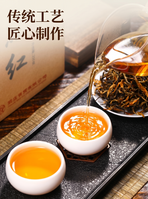 [详情页图5] 双杯品茗展示竖版图，延续轻奢国风风格。
[氛围风格] 雅致中式茶空间，真实展示品饮场景，代入感强。
[画质] 商业摄影质感、光线柔和通透、产品清晰真实、画面干净高级。
[元素] 黑色纹预览效果