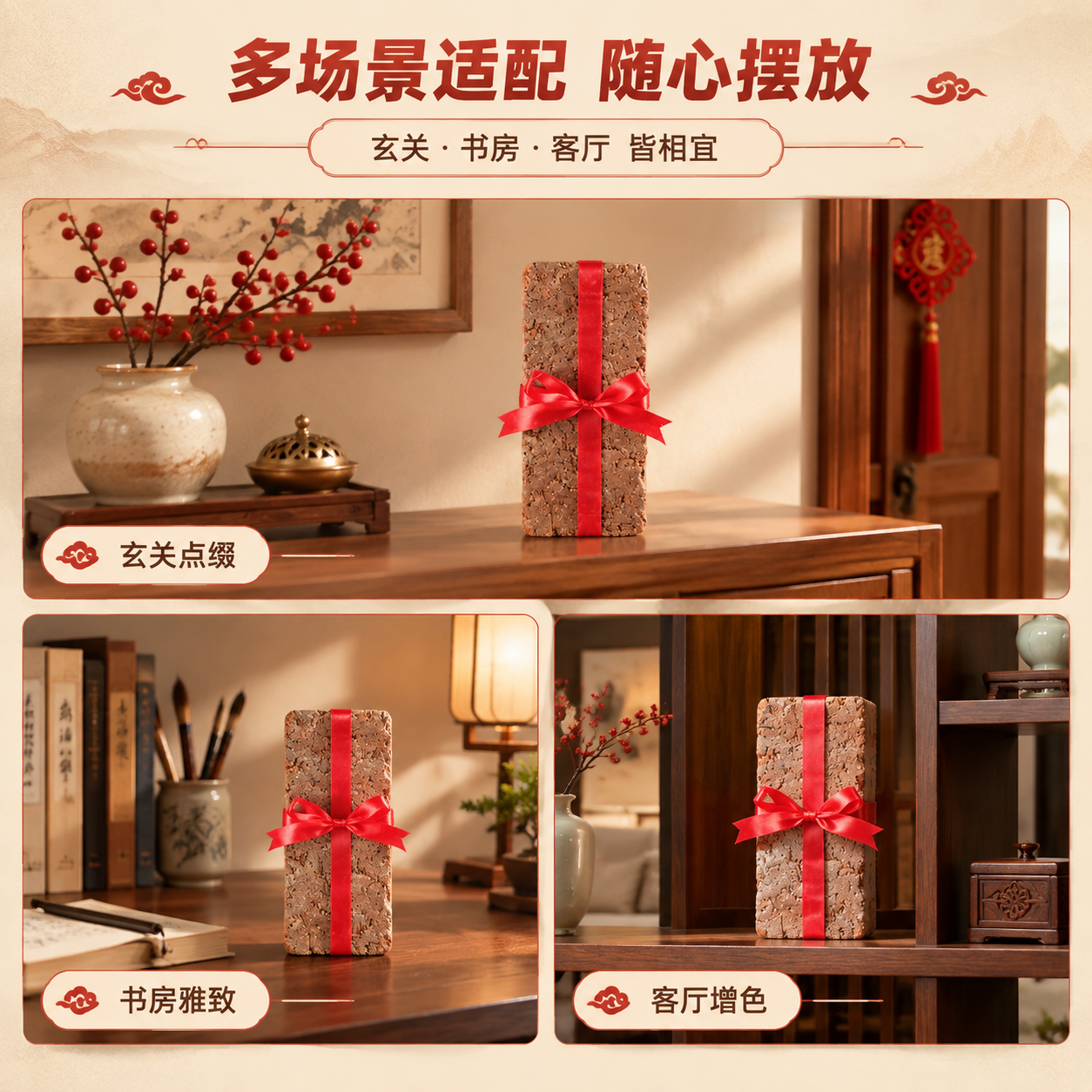 [商品] 使用【图1】【图4】红砖捆红绳摆件；保留红砖肌理、红… - 图片创意预览