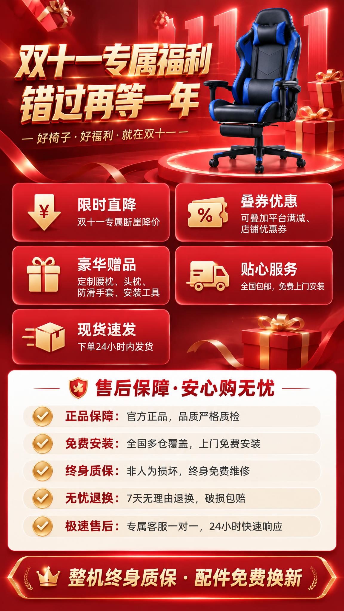 图生图模式：第1张为详情页版式结构参考，第2-5张为产品素材参… - 图片创意预览
