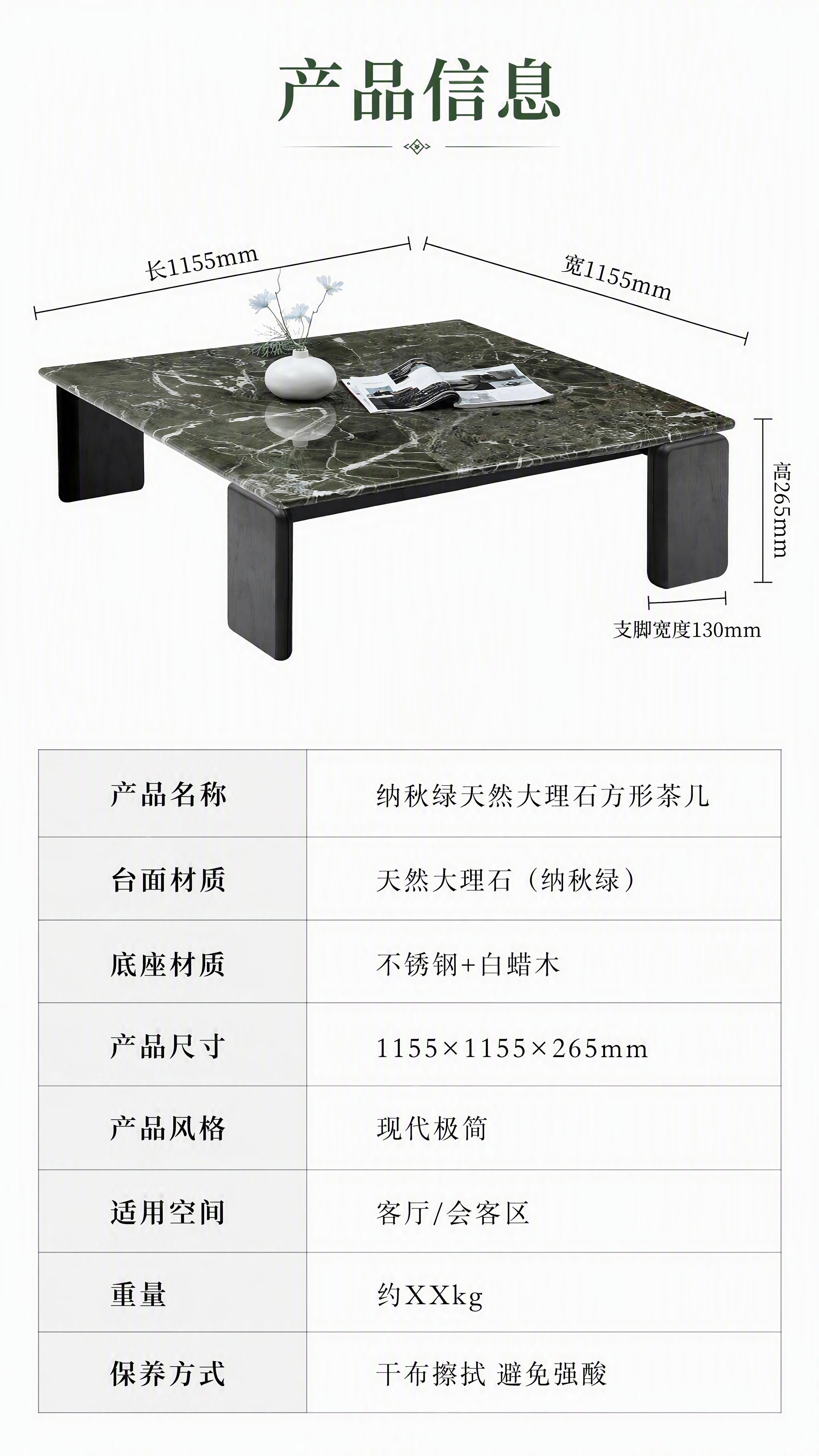[第8张] 详情页产品信息-规格参数页。本张使用【图1】作为产… - 图片创意预览