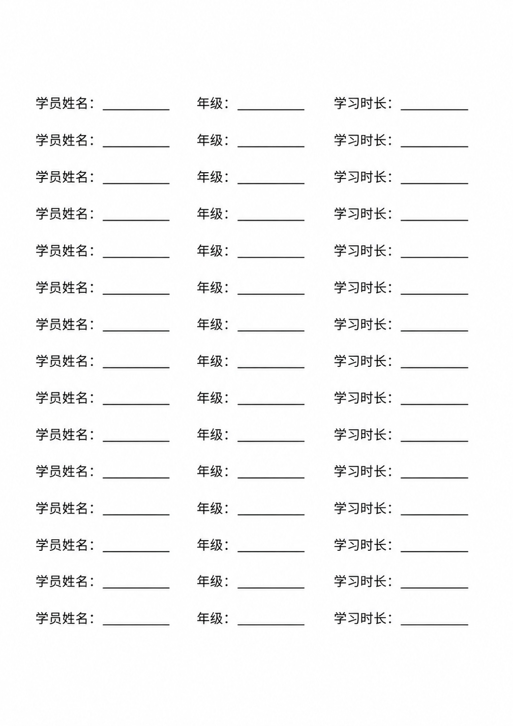 将图片中的文字行距缩小1毫米，其他内容和样式保持不变 - 图片创意预览
