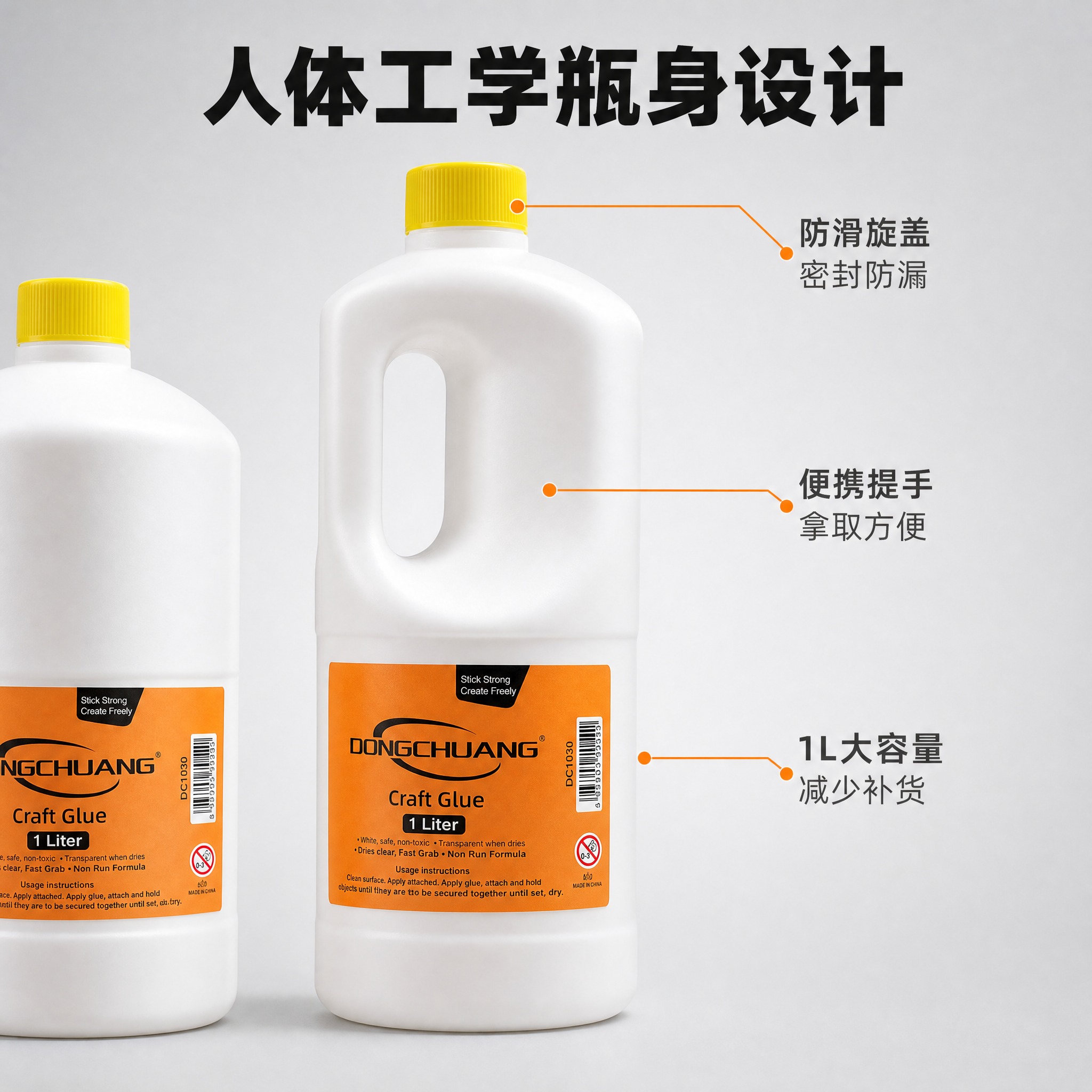 [主图-2] 突出瓶子样式的产品细节图，专门展示瓶身结构与设计… - 图片创意预览
