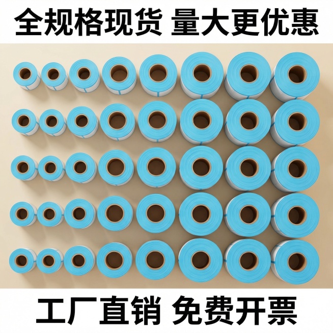 [主图 5 SKU规格] 主图主题：热敏标签纸多规格齐全展示 氛围风格：量大实惠，整齐陈列。画面元素：多卷不同尺寸规格的热敏标签纸整齐平铺排列，铺满整个画面，形成量感，突出规格齐全，所有产品外观和原图预览效果