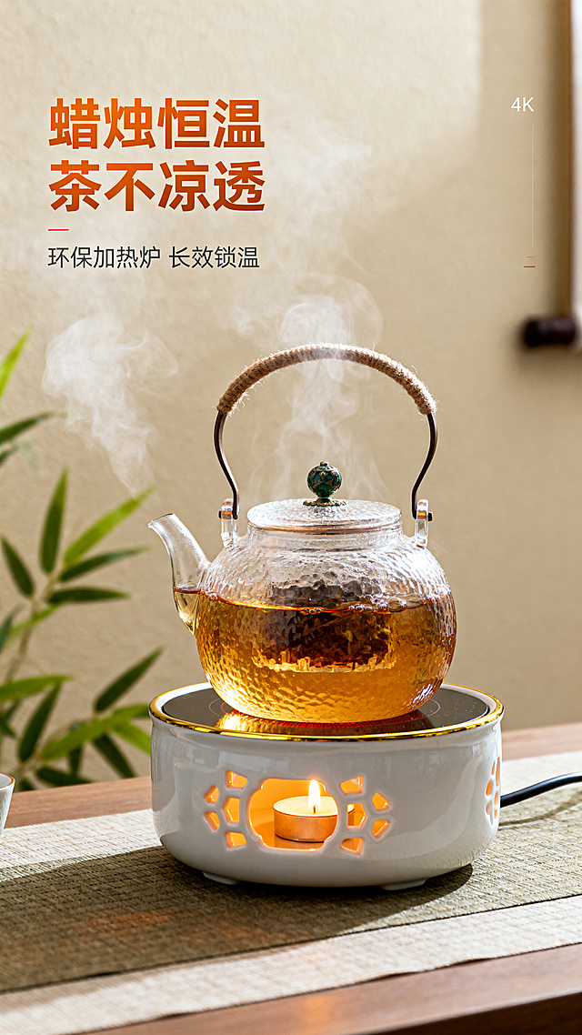 近景特写，茶壶置于加热底座上，点燃的蜡烛暖光透过镂空设计透出，茶壶中升腾淡淡茶香雾气，背景为浅米色墙面，搭配少量绿植点缀，对角线构图，暖光作为视觉焦点。画面左侧1/3处放置文案：主文案"蜡烛恒温 茶不凉透"为暖橙色加粗字体居左，副文案"环保加热炉 长效锁温"为浅灰色细体字置于主文案下方，右侧留白给主体画面。4K高清，光线柔和，暖光自然通透，雾气朦胧效果真实，陶瓷描金边反光清晰，整体色调清新治愈。