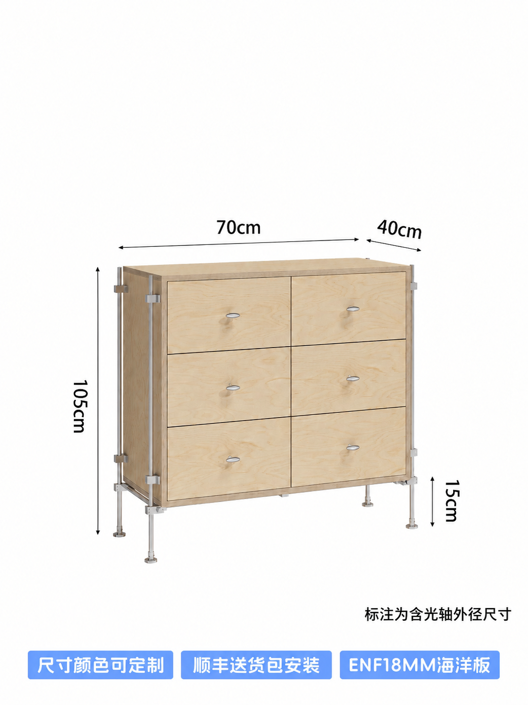 将图中顶部标注的"90cm"修改为"70cm"，保持其他尺寸标… - 图片创意预览