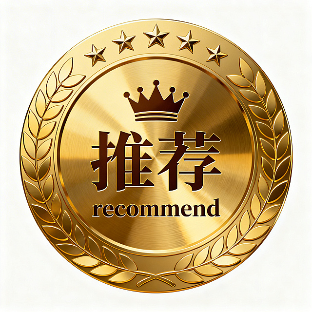 一个圆形的金色徽章，具有强烈的金属质感和光泽，表面光滑有反光效果，徽章外圈有一圈金色的月桂叶花纹，顶部有五颗小五角星，徽章中心有一个小皇冠图案，皇冠下方是金色的"推荐"两个中文字，字体为宋体，下方是金色的"recommend"英文字母，整体设计简洁大气，具有高级感和推荐标识的视觉效果，背景为纯白色