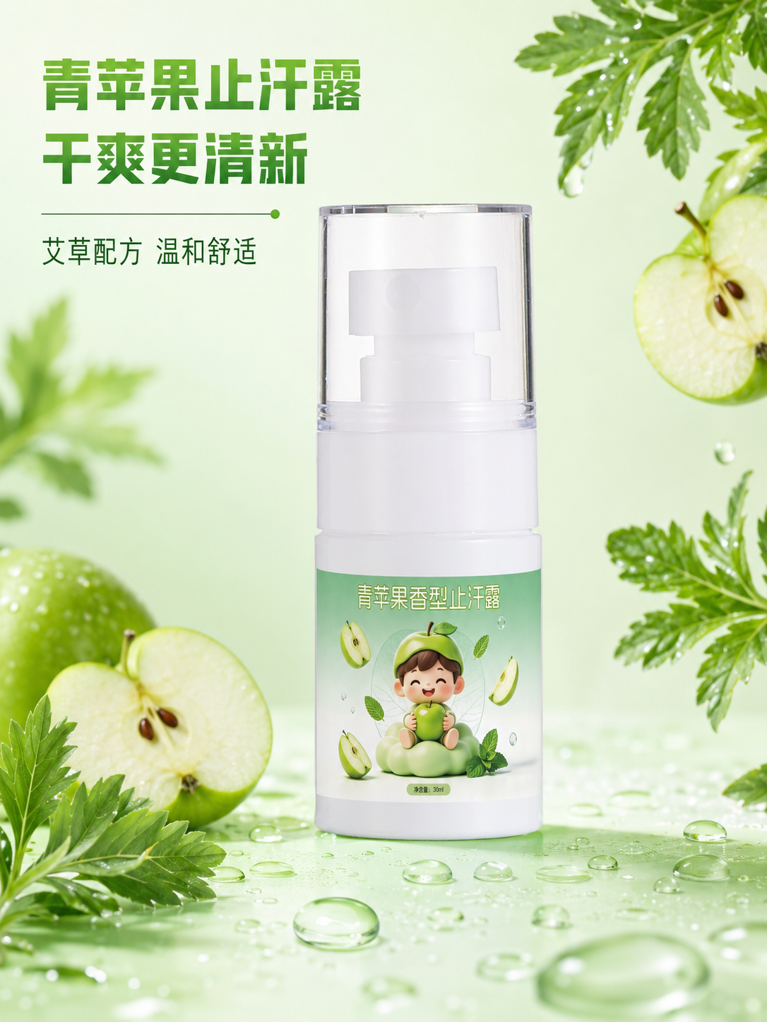 创意预览图
