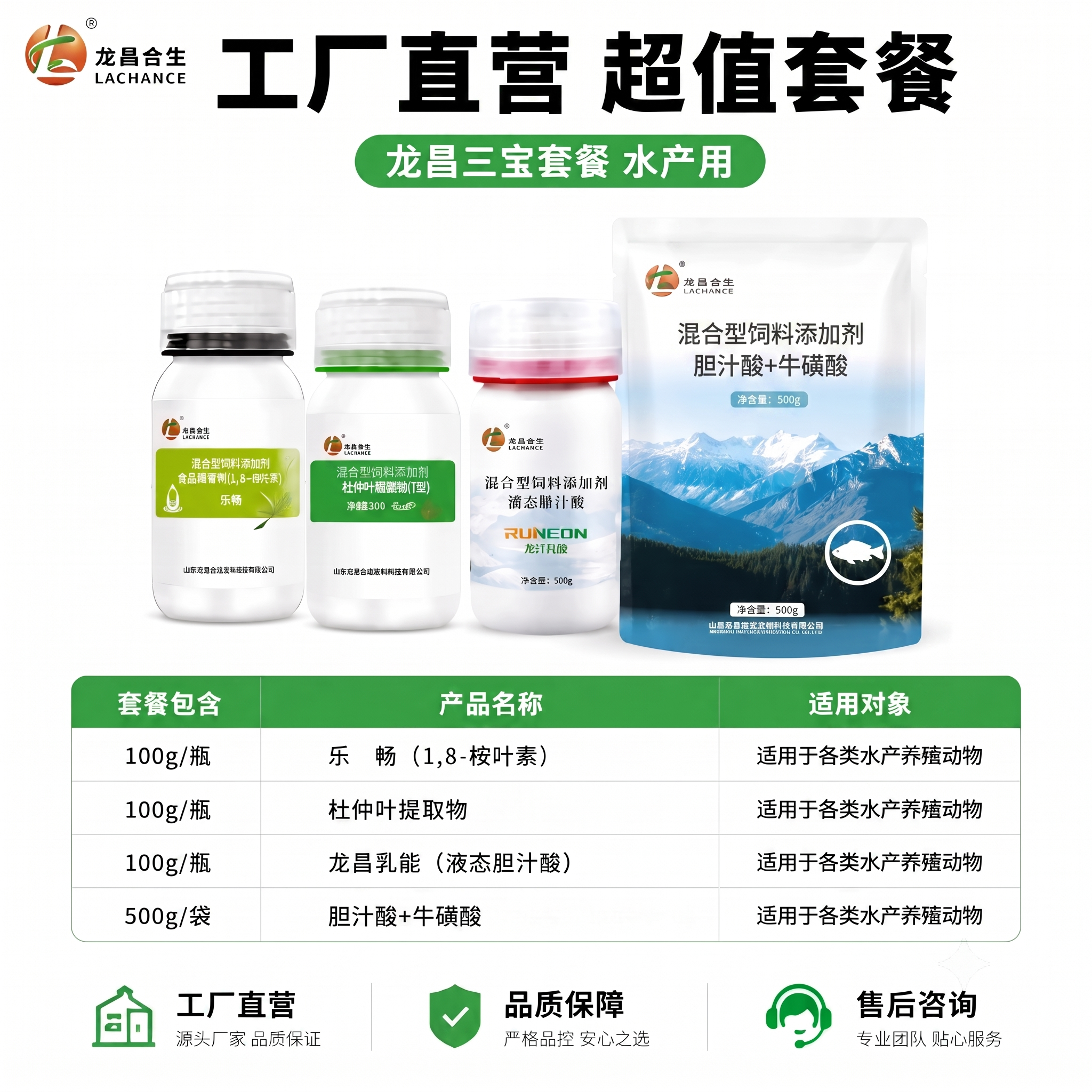 将第四个袋装产品标签中的文字“L-抗坏血酸-2-磷酸酯钠I型… - 图片创意预览