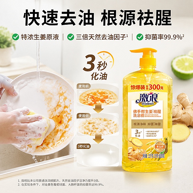 使用爆款主图复刻技能生成5张比例1:1的电商主图，适配平台为抖音，商品为「图片1」，参考图为「图片1」，商品卖点为 ，按照这样的风格生成