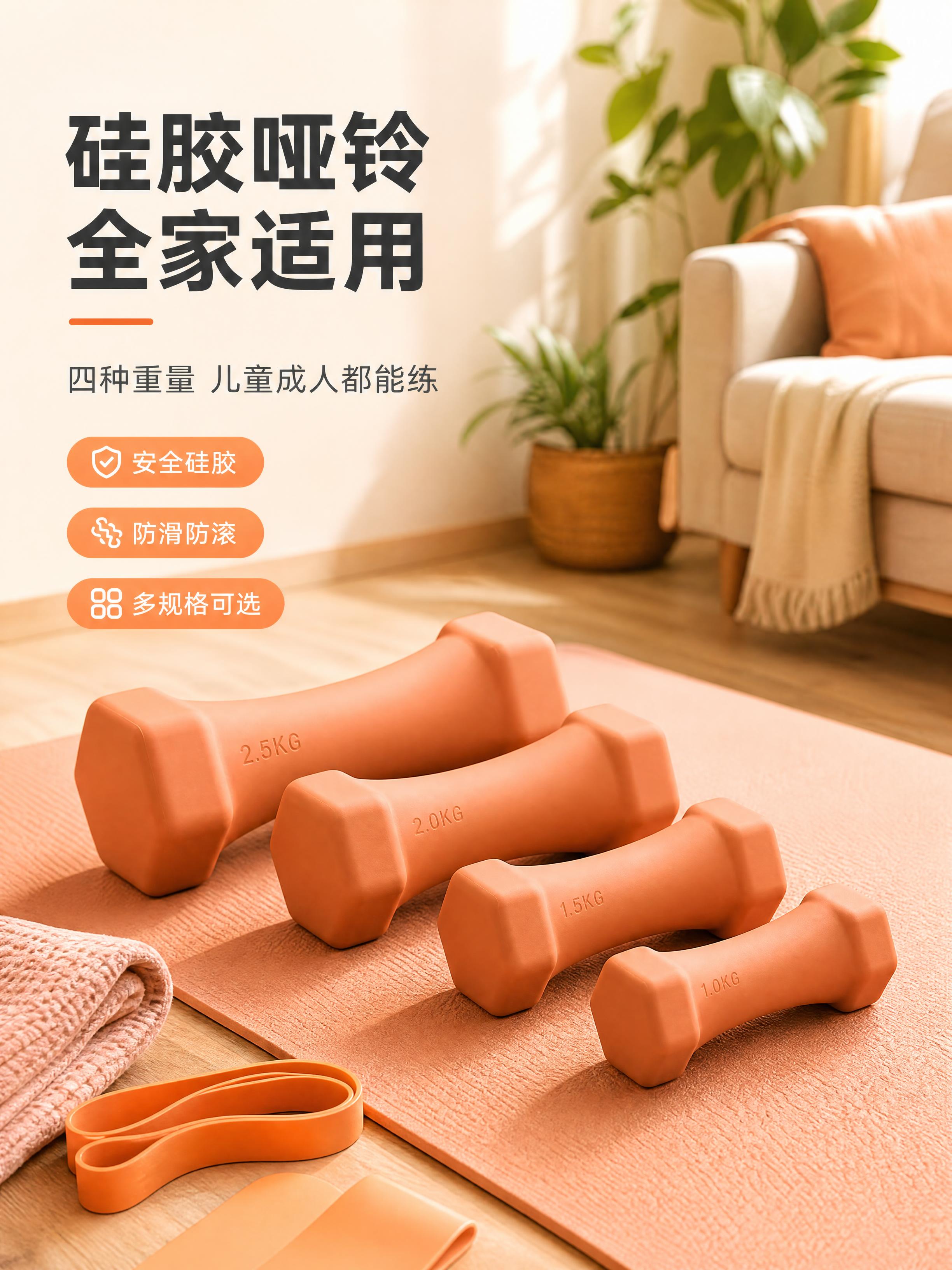 [商品] 使用【图1】橙色硅胶哑铃；保留八边形端头设计、磨砂硅… - 图片创意预览