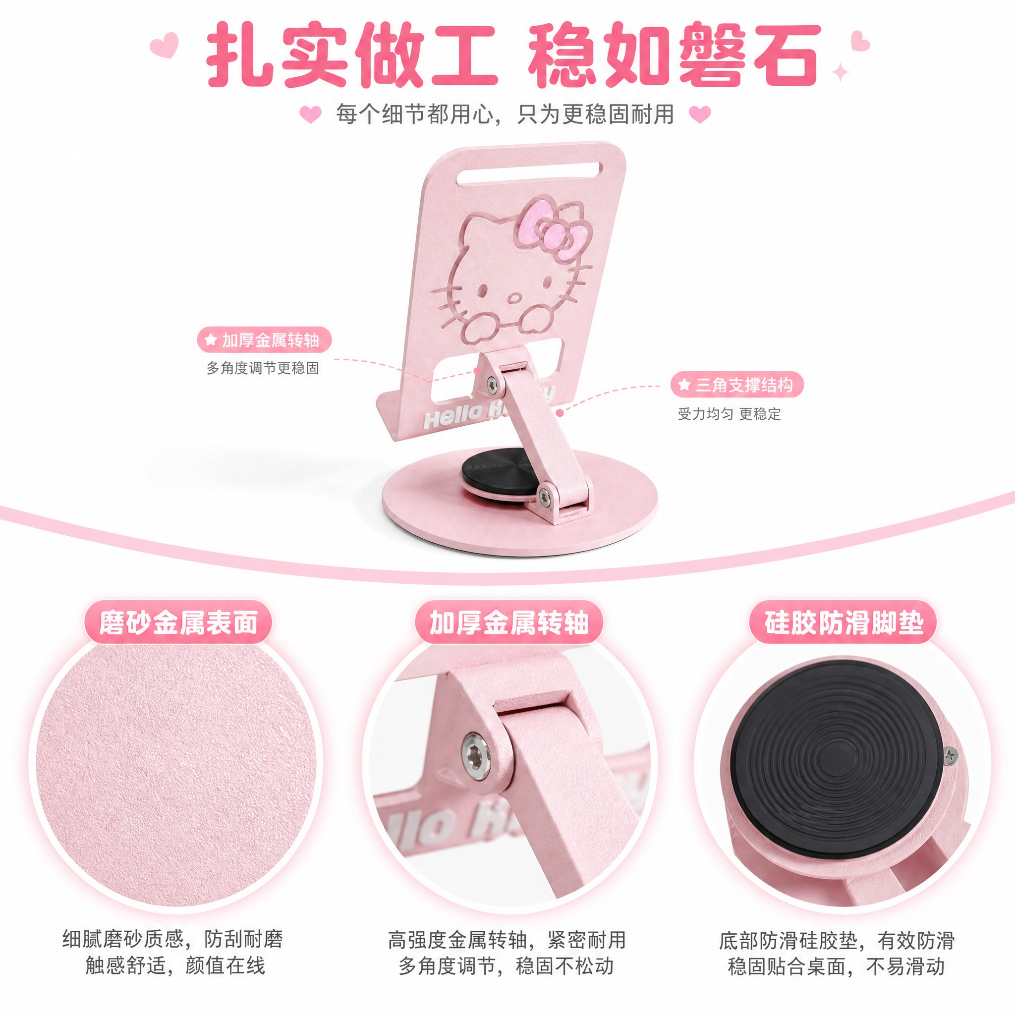 [主图-3] 产品证据与结构细节，展示支架的材质工艺与稳固结构… - 图片创意预览