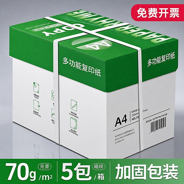 产品精修，锁定原图背景与场景，不去底不换背景，保持原背景光影、透视、景深、色调和元素位置，仅修复背景瑕疵和商品表面水印。专业商业棚拍光，5500K标准中性白光，轮廓光，体积光，曝光正确，强烈真实立体感。接地处保留干净浅淡的自然接触阴影，严禁大片投影、脏灰阴影和悬浮感。主体居中，商品完整入画不裁切，商品外轮廓视觉体量约画面60%-80%，四边均匀留白约10%-20%，严禁满幅铺满与贴边顶满。极致超清画质，细节清晰锐利，商业级实拍质感，保留原图真实材质与结构细节。彻底清除商品表面的小女孩水印、半透明卡通图案和所有非商品自带的水印痕迹，修补被水印遮挡处的原商品表面，保持原有颜色、材质和结构连续，表面洁净无残留。锁定原图商品颜色，颜色以输入图为唯一参考，分段部件颜色边界按原图锁定。锁定原图商品轮廓、件数、部件位置、连接关系、标签文字和可见功能细节，只做精修不重绘结构。哑光/半哑光塑料质感，柔和漫反射，低高光，表面细腻。前侧视图，标准透视校正，正常透视焦段，保持同类机位。比例1:1。