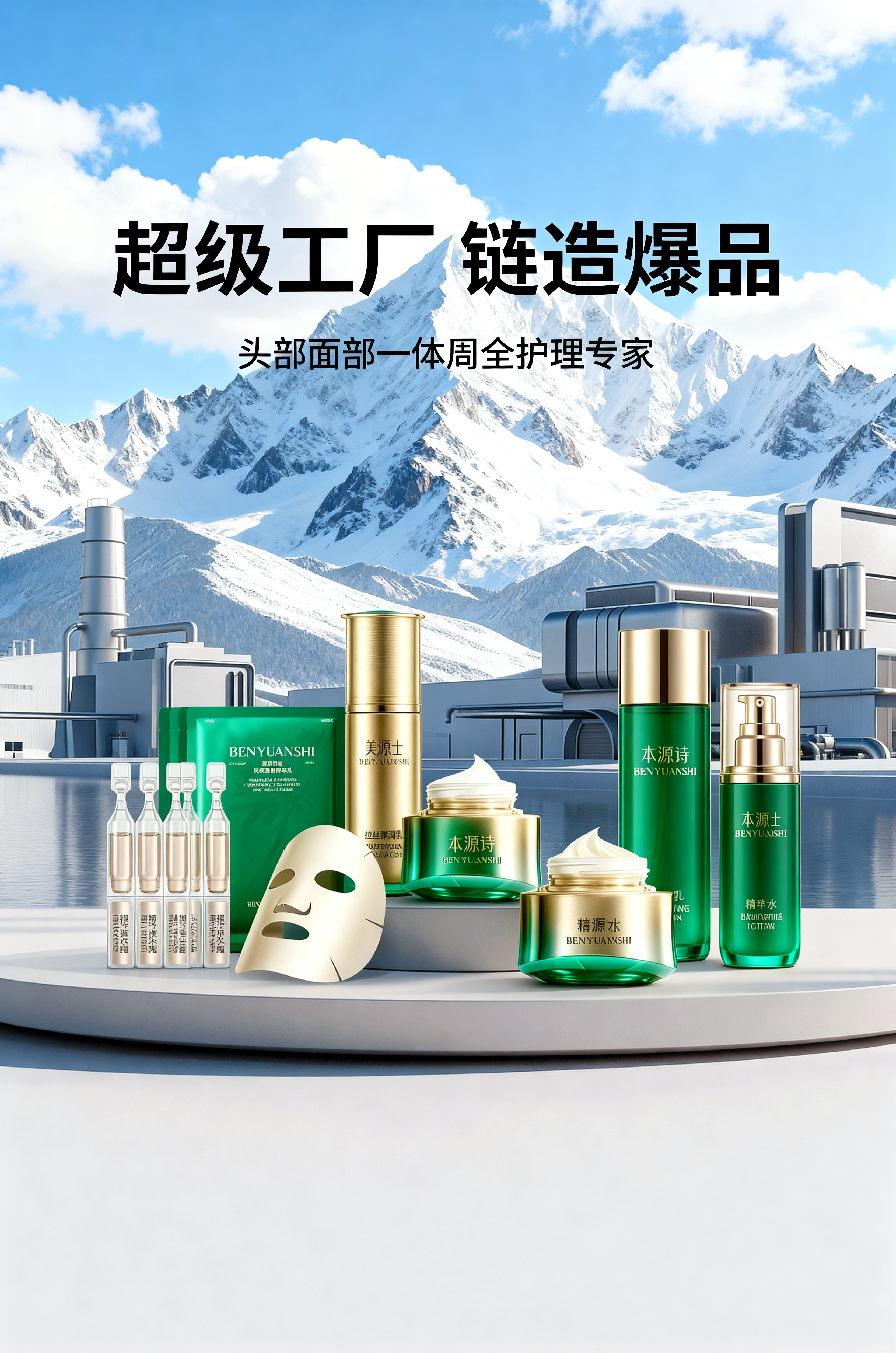 创意预览图