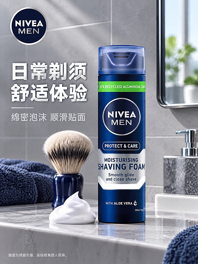 [详情5-单品介绍：使用场景] 妮维雅男士剃须泡沫详情页第五张，3:4竖版，使用场景展示。
[统一基调] 男士个护专业品质感，现代浴室场景氛围。主标题用白色粗体无衬线字，轻立体字效；正文用浅灰色常规无衬线字体。整体光源为柔和浴室自然光。
[画面] 画面为现代简约浴室场景，浅灰色瓷砖墙面，洗手台面上放置妮维雅男士剃须泡沫罐正面主体，保持原图完整宽高比例，罐体深蓝金属质感，所有包装文字图案与原图完全一致。罐体旁边有剃须刷、少量绵密泡沫、镜子一角，营造真实剃须场景氛围。画面为场景示意，不出现真人。罐体自然立在台面上，底部有接触阴影。
[光影质感] 商业摄影质感，柔和浴室自然光，场景真实有氛围感，产品融入自然，边缘不生硬。
[配色] 主色深蓝+白色，背景浅灰浴室色调，干净明亮。
[文字版式] 左上角NIVEA MEN品牌Logo。画面下方或侧边放置独立标题"日常剃须 舒适体验"，白色粗体大字轻立体效果；下方小字"绵密泡沫 顺滑贴面"。底部小字标注"画面为场景示意，实际效果因人而异。"。文字不遮挡主体。
[输出要求] 3:4竖版，2K分辨率，产品清晰不变形，场景自然真实，文字清晰可读，无水印无平台Logo，禁止罐体变形、文字错字。