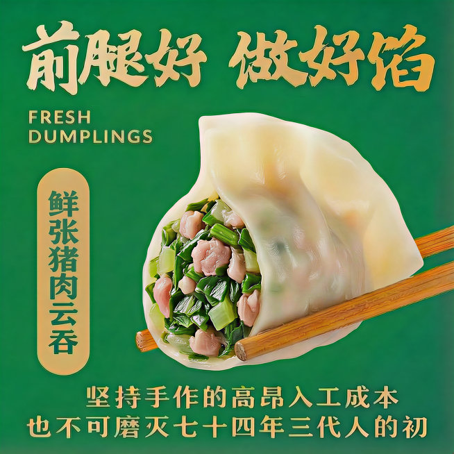 预览效果