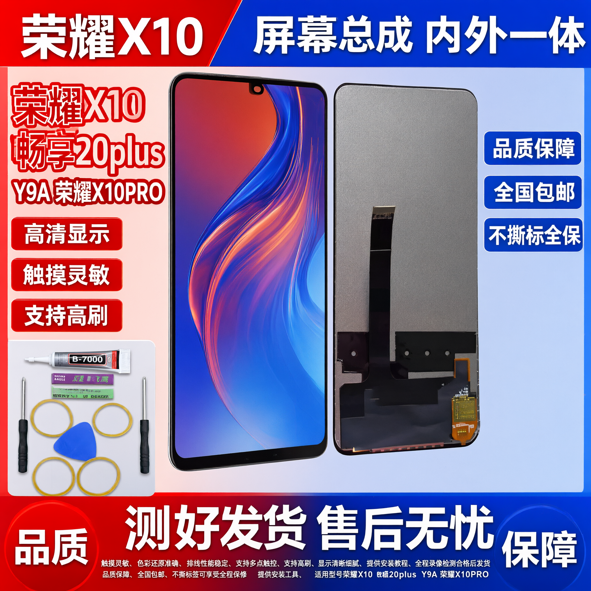 图生图 严格保留产品外观结构 仅更换背景和添加文字。上传的第一… - 图片创意预览