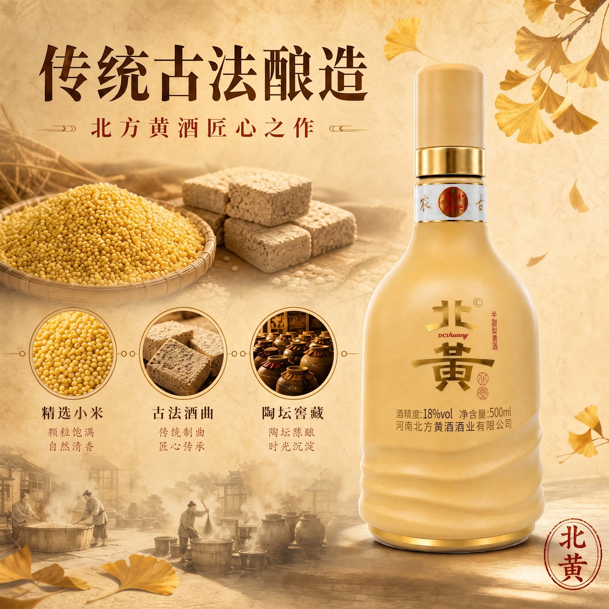 精选小米,背景图中把糯米换成小米 - 图片创意预览