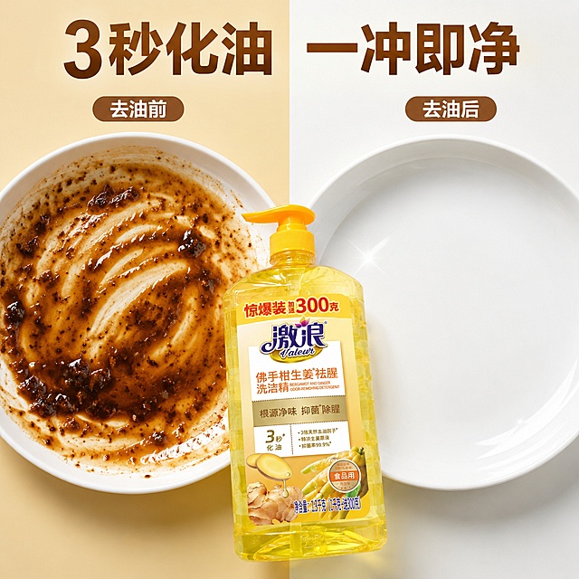 可以在生成五张吗