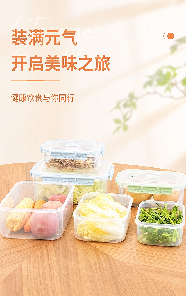 保留原图所有内容、构图、文字和产品位置不变，将整体画面调整为明亮小清新风格，提高亮度和通透感，色彩清新柔和，保鲜盒的蓝色和绿色更加清新干净，背景色调明亮温暖，整体画面干净透亮，日系小清新质感，保留原图尺寸比例
