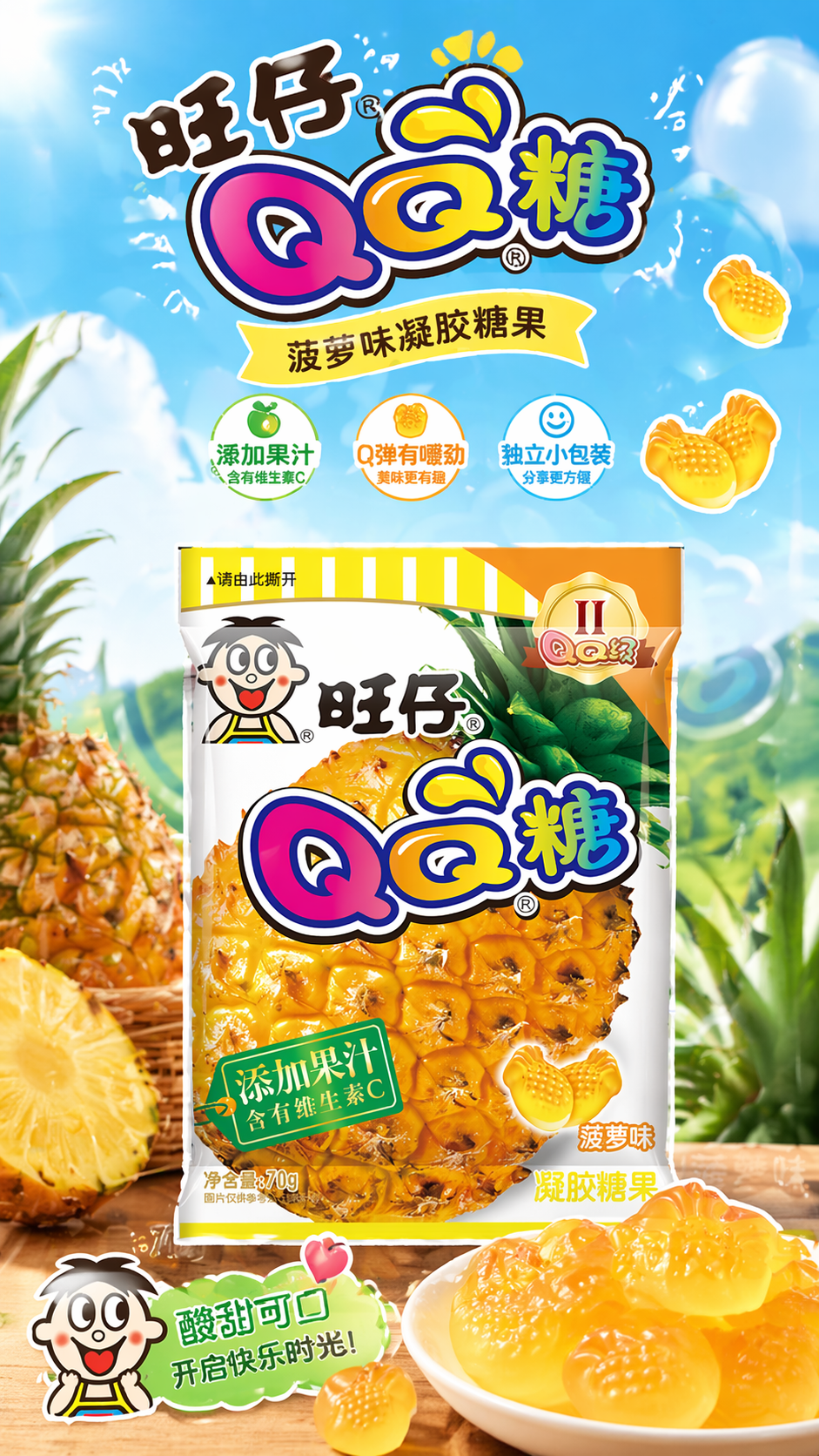 创意预览图