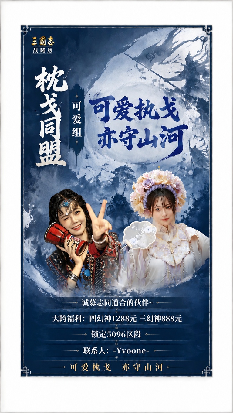 创意预览图