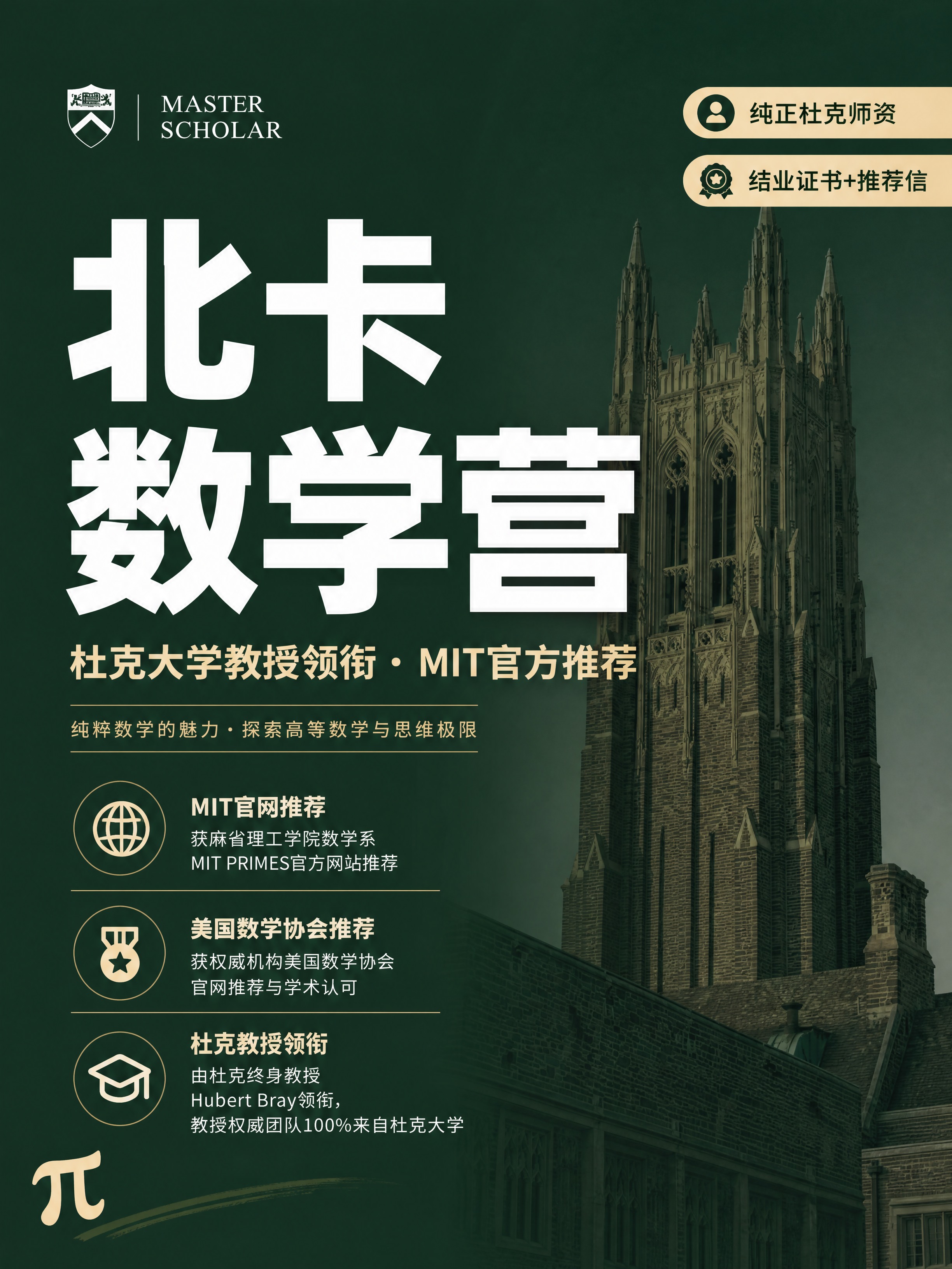 小红书笔记大字封面，配图大字，杂志海报高级风，版式精美，小红书… - 图片创意预览