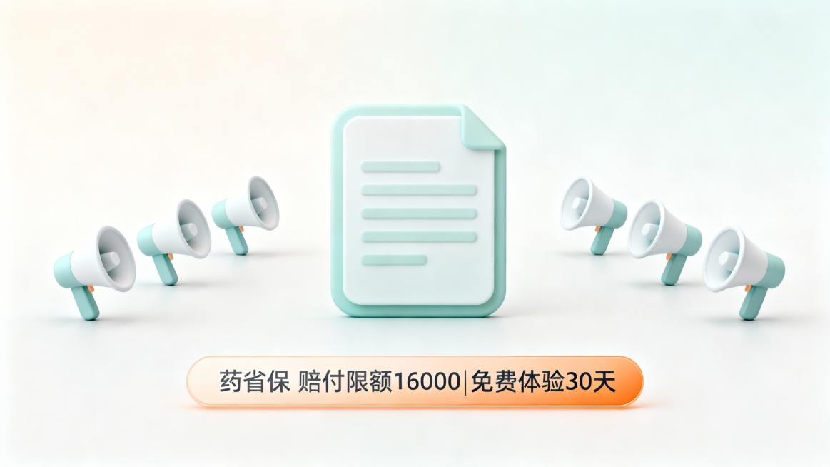 预览效果