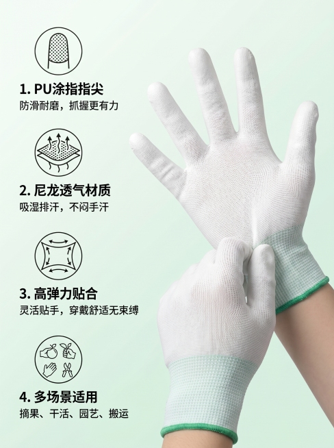 再帮我生成8张详情页预览效果