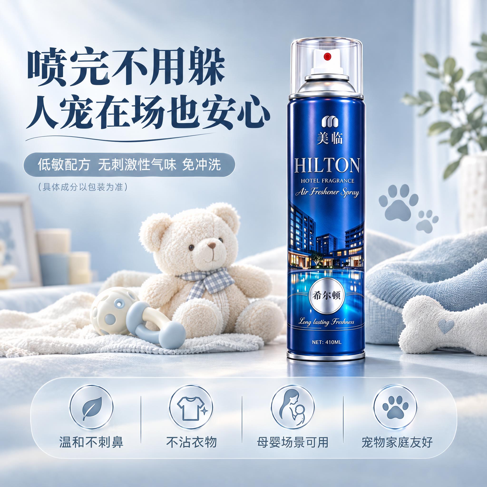 [主图-5] 安全温和品质证明，人宠友好安心感，莫兰迪雾霾蓝高… - 图片创意预览